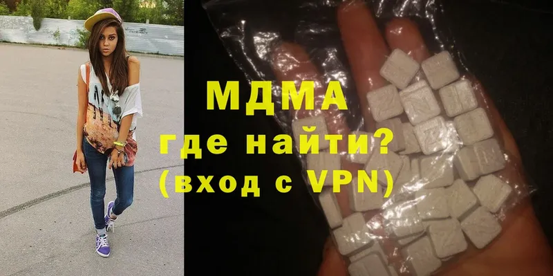 MDMA молли  где можно купить   Нефтегорск 